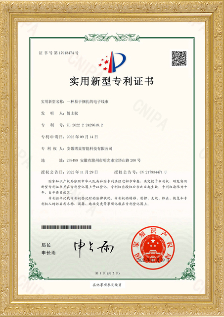 Certificats obtenus