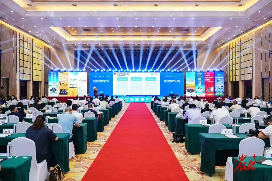 Changshu Boxian Electronic Technology remporte le prix annuel des machines agricoles 2025